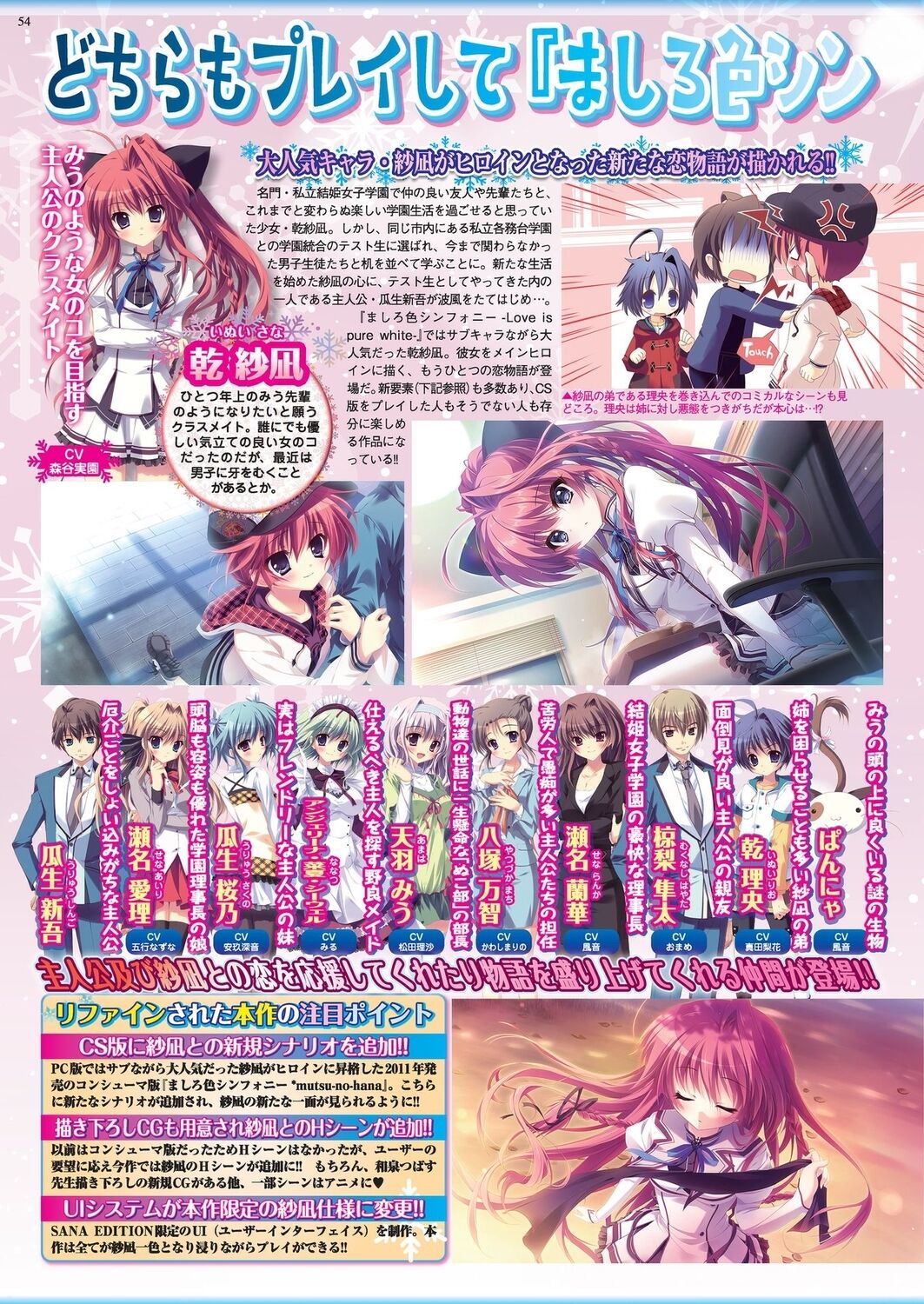 BugBug 2023-07 [Digital] 52eme image