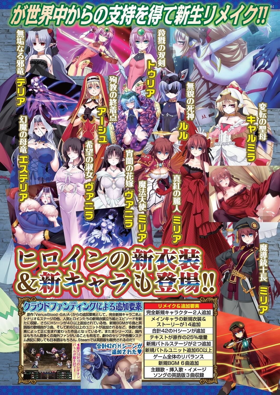 BugBug 2023-07 [Digital] 59eme image