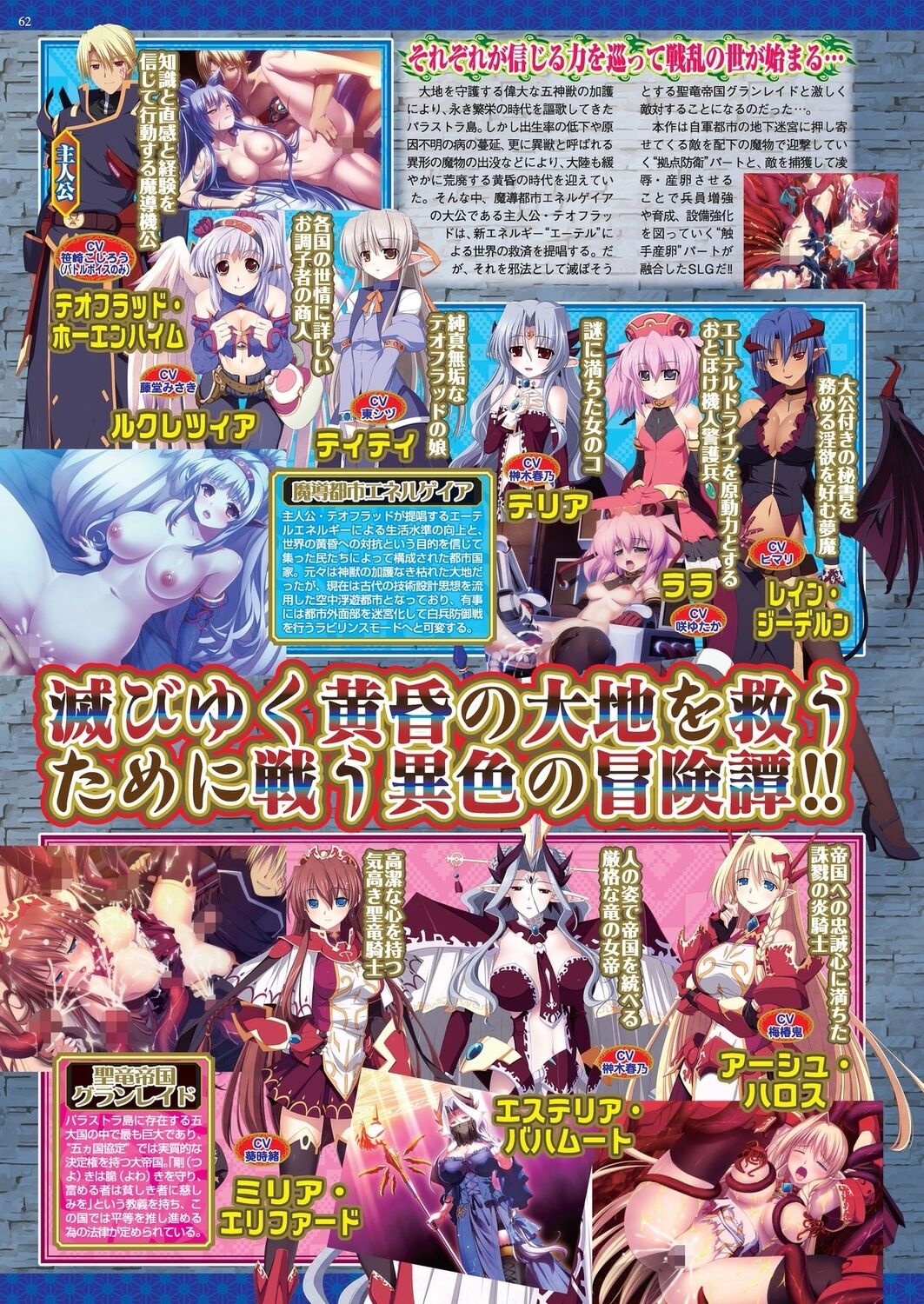 BugBug 2023-07 [Digital] 60eme image