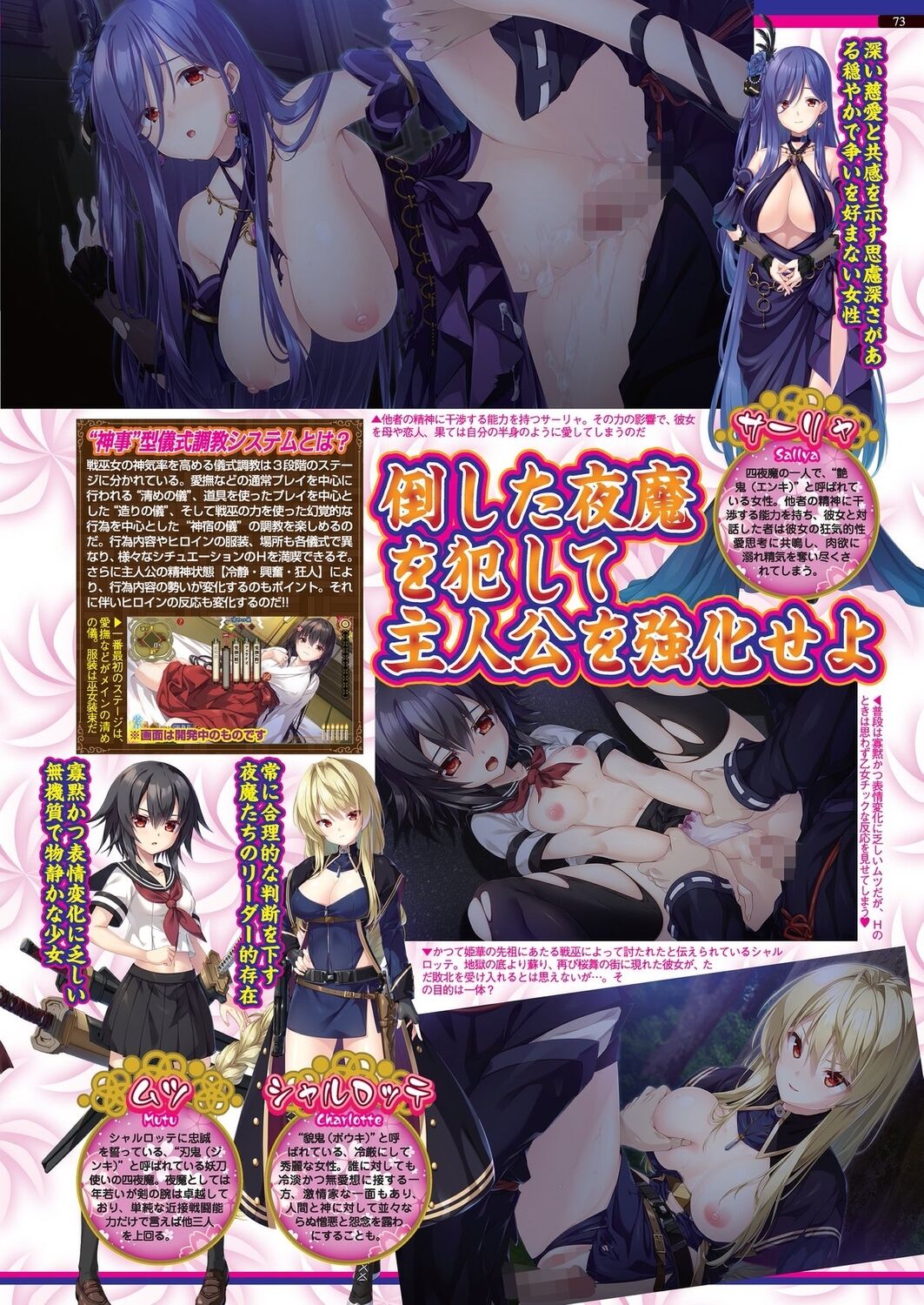 BugBug 2023-07 [Digital] 71eme image