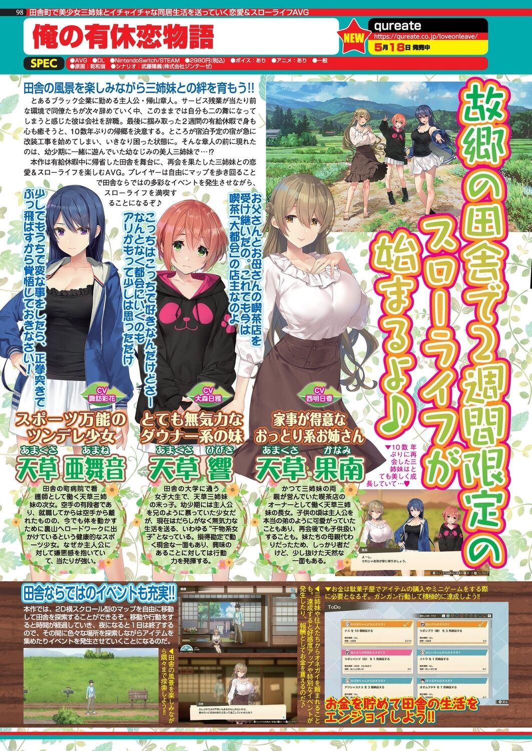 BugBug 2023-07 [Digital] 96eme image