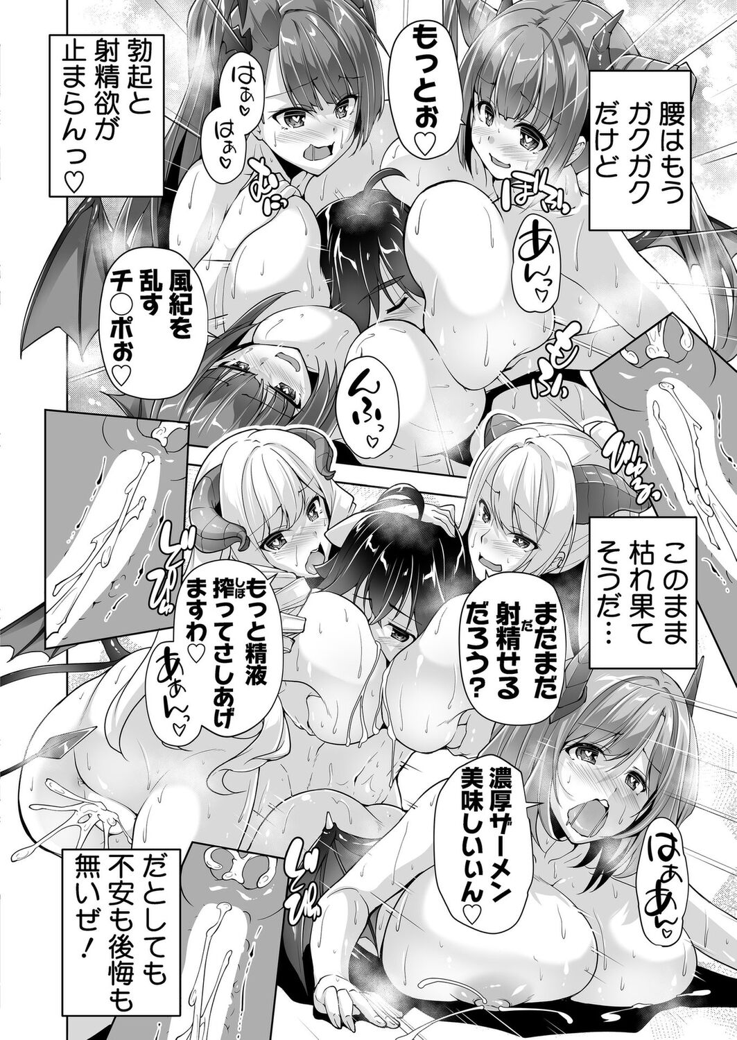 BugBug 2023-07 [Digital] 179eme image