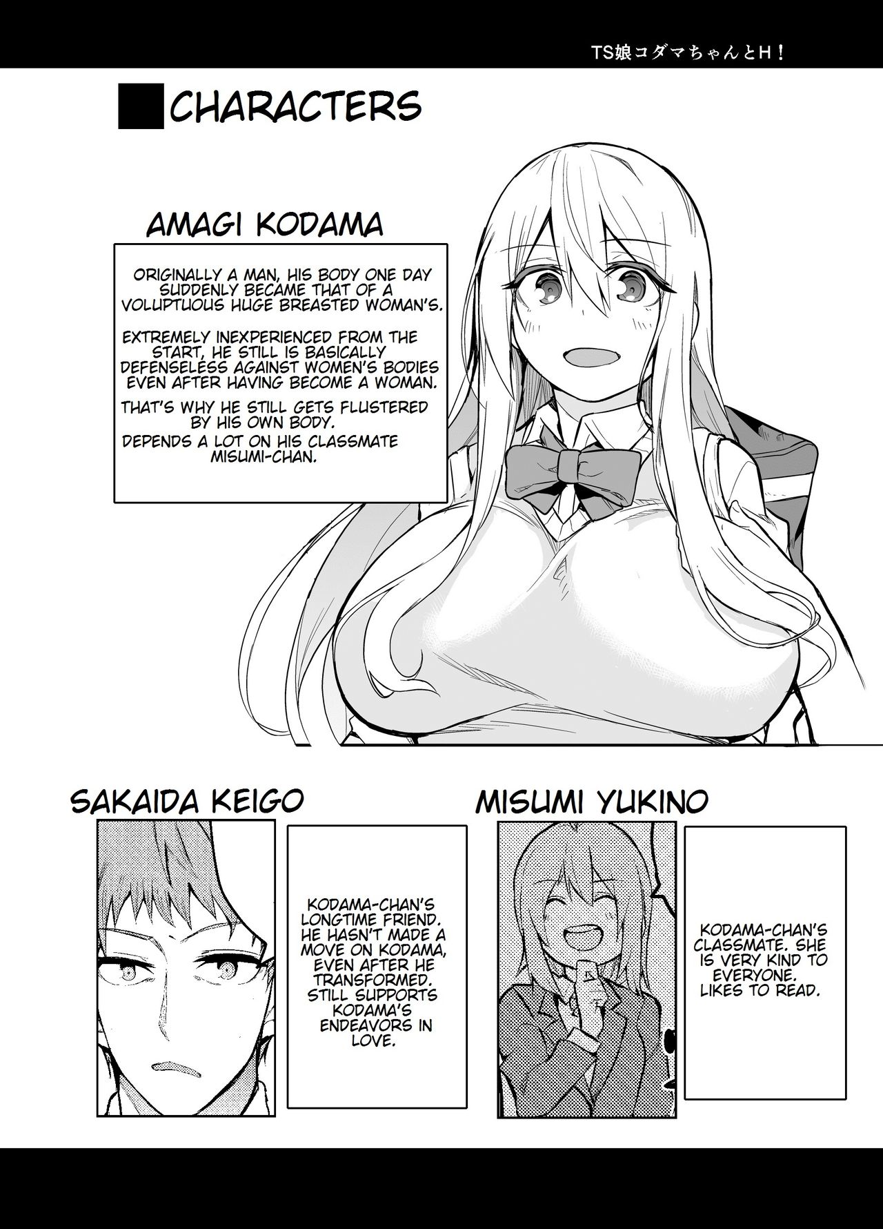 [Wakuseiburo (cup-chan)] TS Musume Kodama-chan to H! | TS girl Kodama-chan and H! [English] [Digital] 图片编号 3