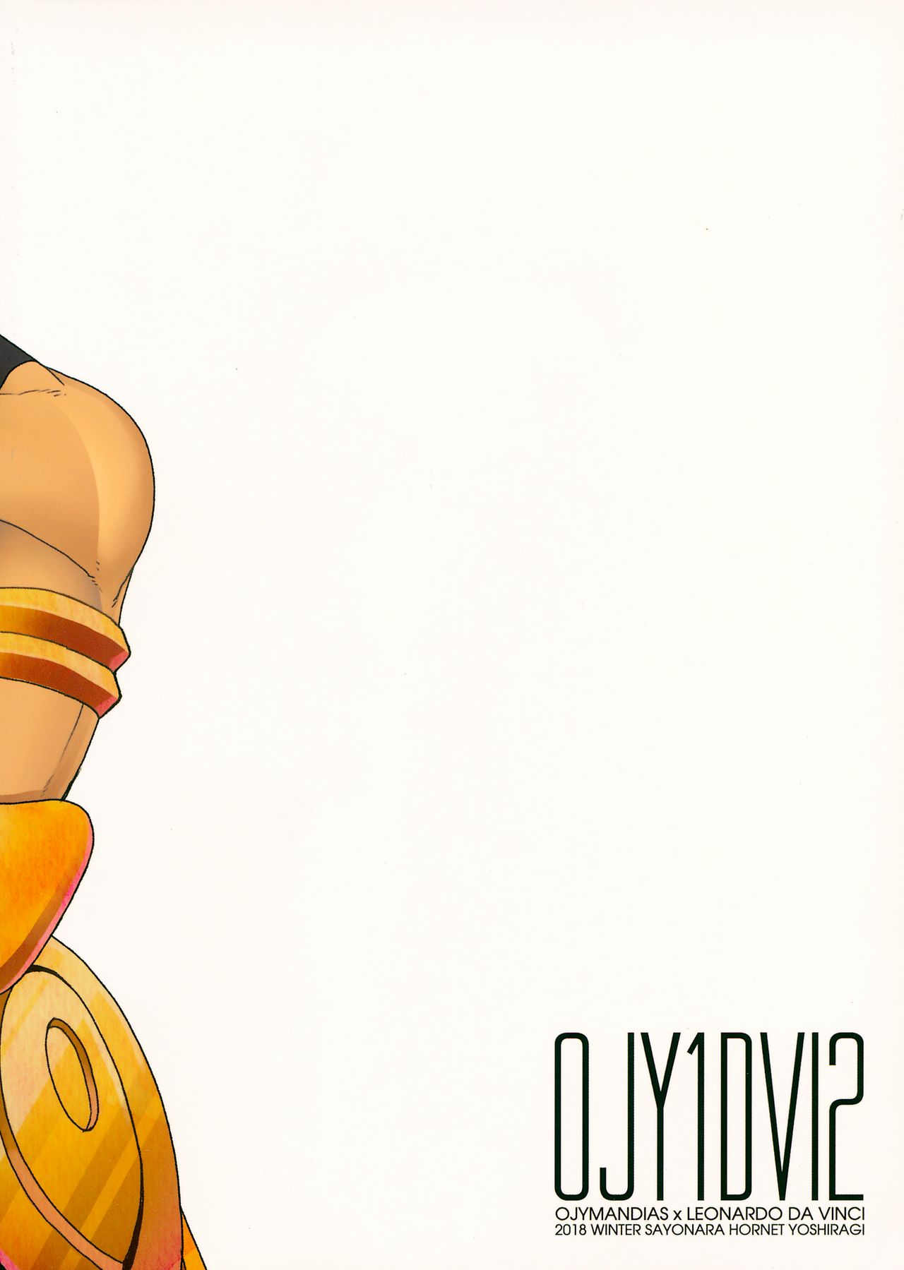 (C95) [Sayonara Hornet (Yoshiragi)] OJY1DVI2 (Fate Grand Order) [English] [hardcase8translates] numero di immagine  26