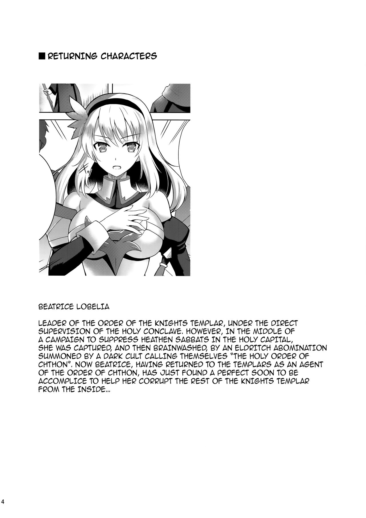 (C96) [Chococornet (Tenro Aya)] Infection - Shinmai Kishi Lavinia no Junan | Infection - The Passion of a Novice Knight  [English] {darknight} numero di immagine  3