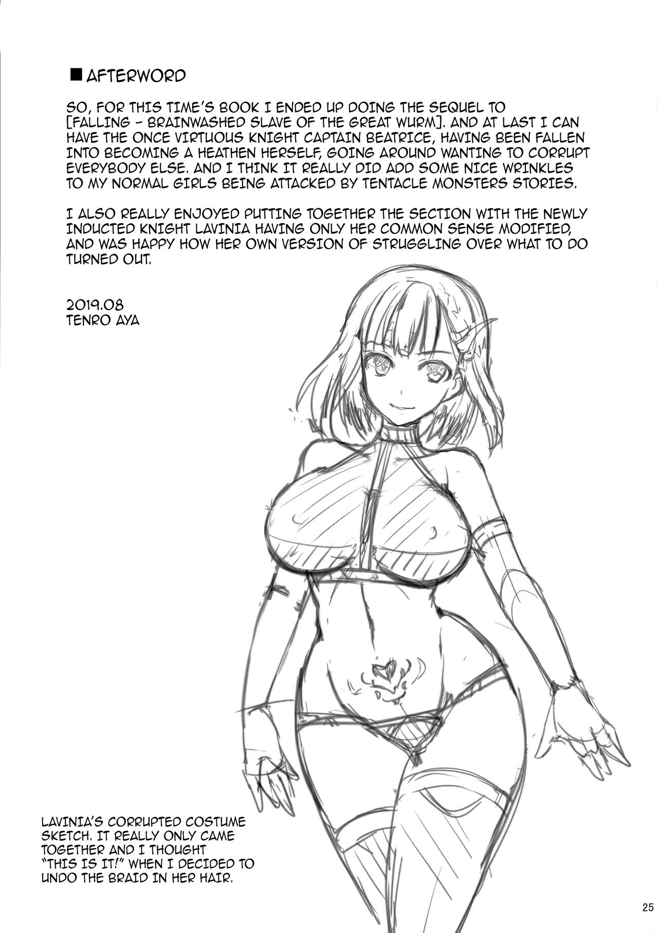 (C96) [Chococornet (Tenro Aya)] Infection - Shinmai Kishi Lavinia no Junan | Infection - The Passion of a Novice Knight  [English] {darknight} numero di immagine  24