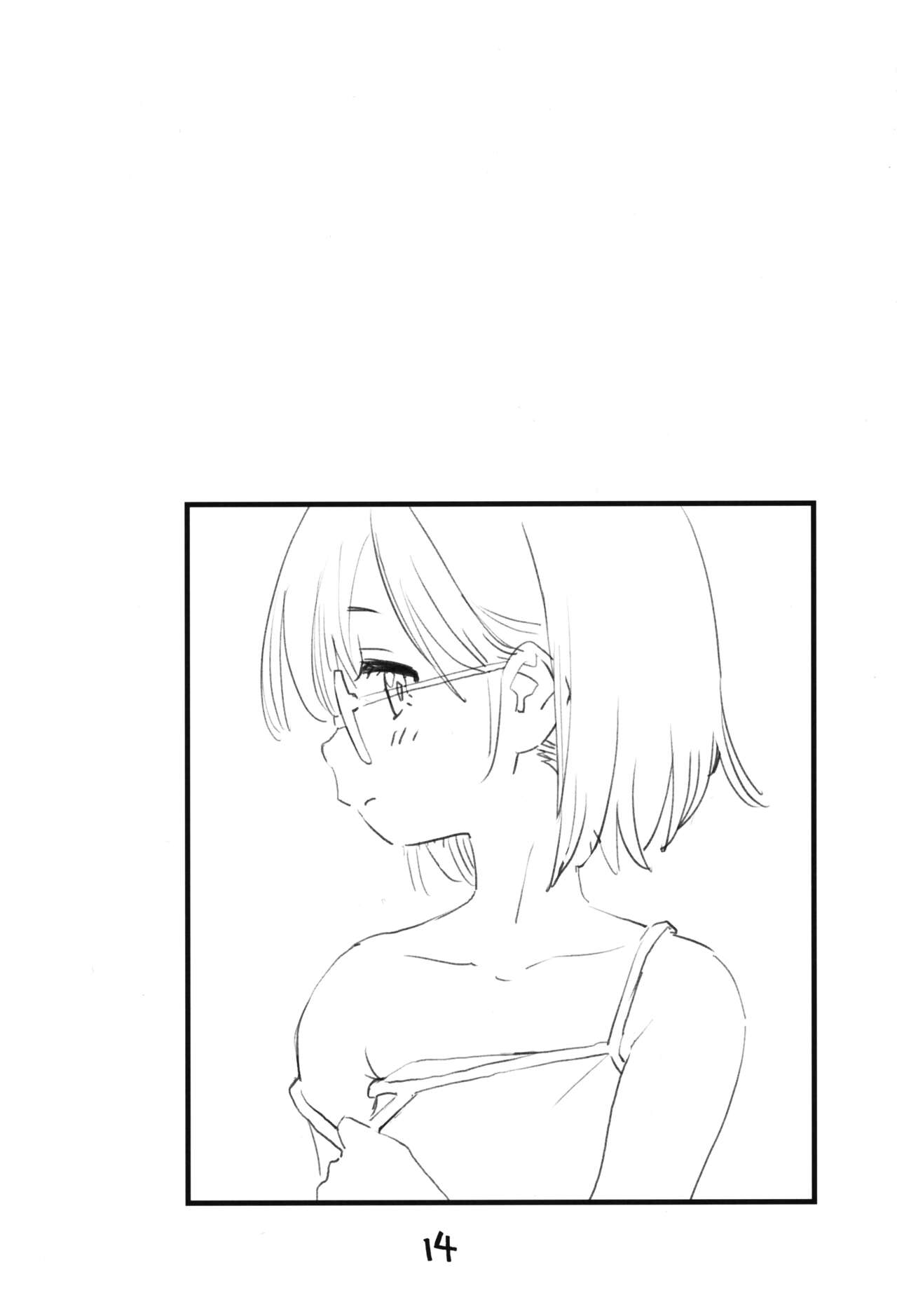 (COMITIA144) [Okosama Lunch (Nishinozawa Kaorisuke)] Mega Saimin [Chinese] numero di immagine  13