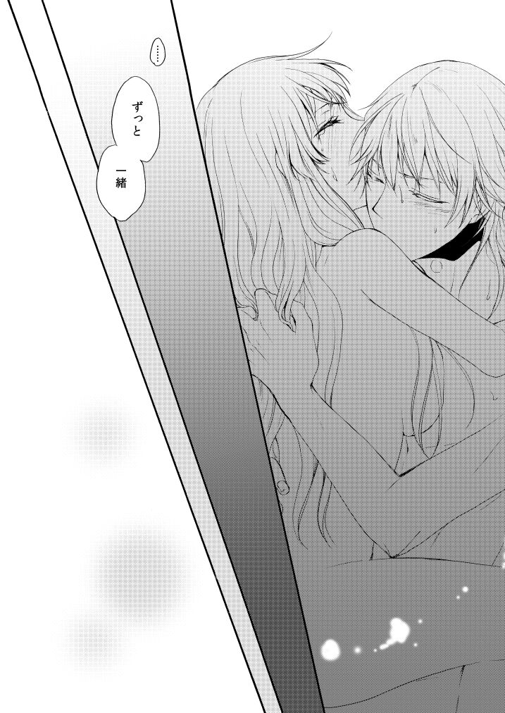 [遊蝶花 (癸ひな)] 華々結び (刀剣乱舞) [DL版] Bildnummer 56