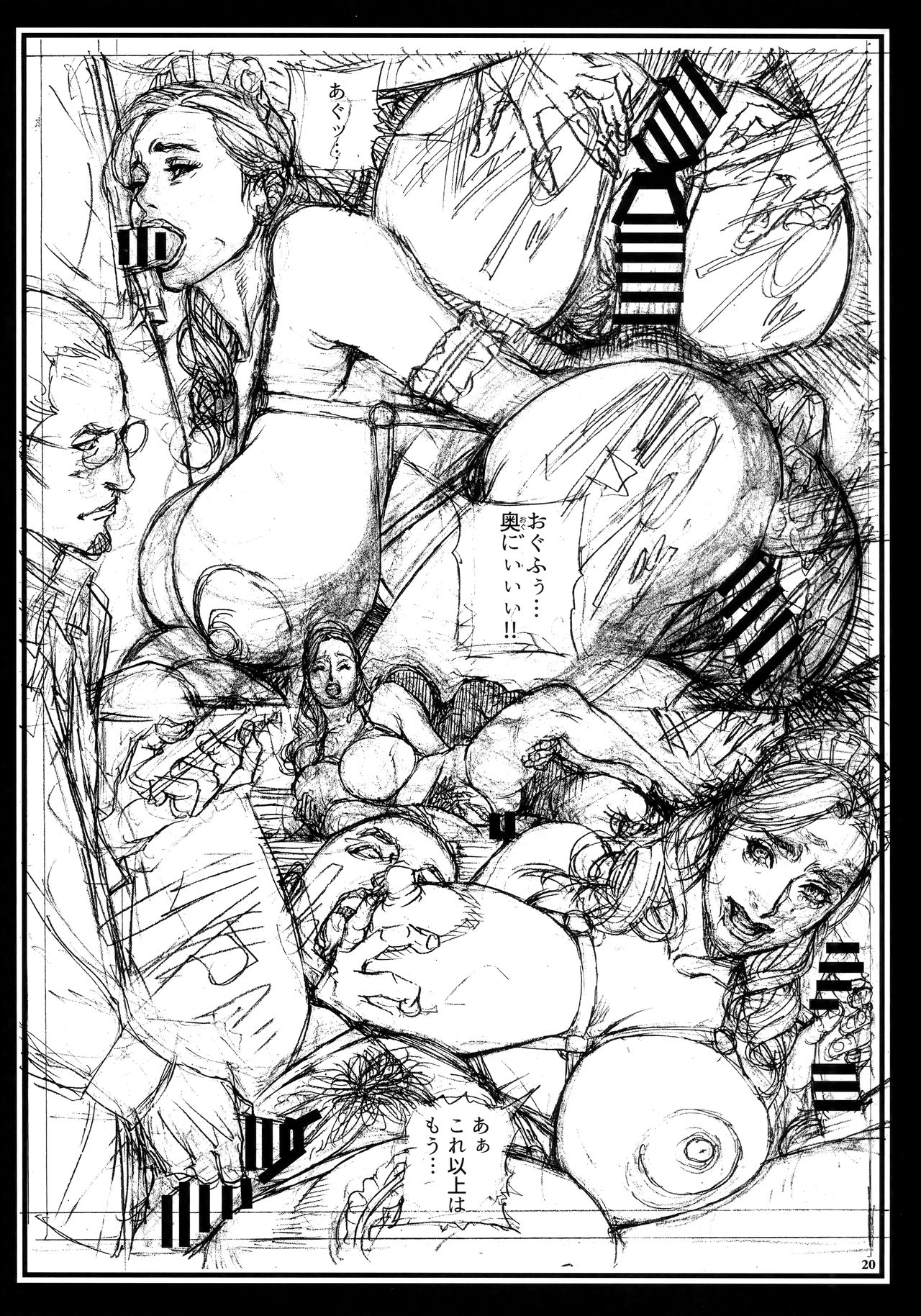 (C96) [Dennou Yamasakigumi (Izayoi Seishin)] THE LAST InY Izayoi Rough Gashuu 画像番号 19