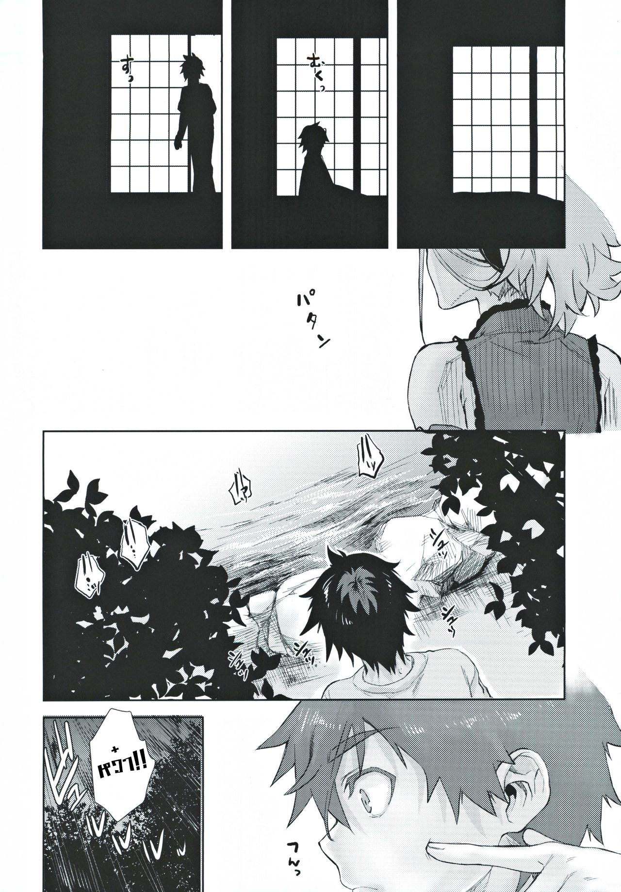 (C97) [Penpengusa Club (Katase Minami)] Musashi Kouen (Fate Grand Order)[Thai ภาษาไทย] [T@NUKI] 图片编号 7