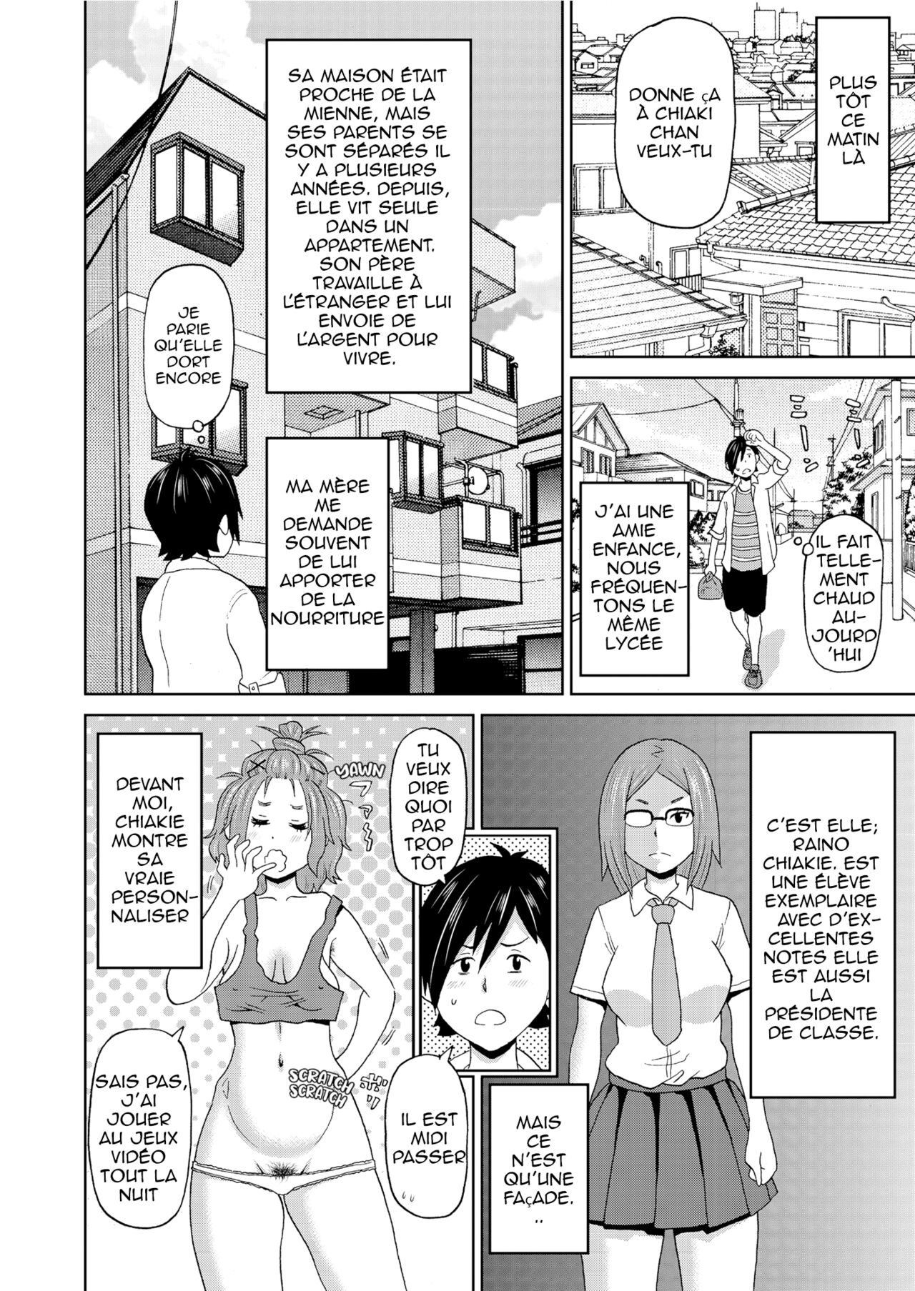 Summer Smell 图片编号 2