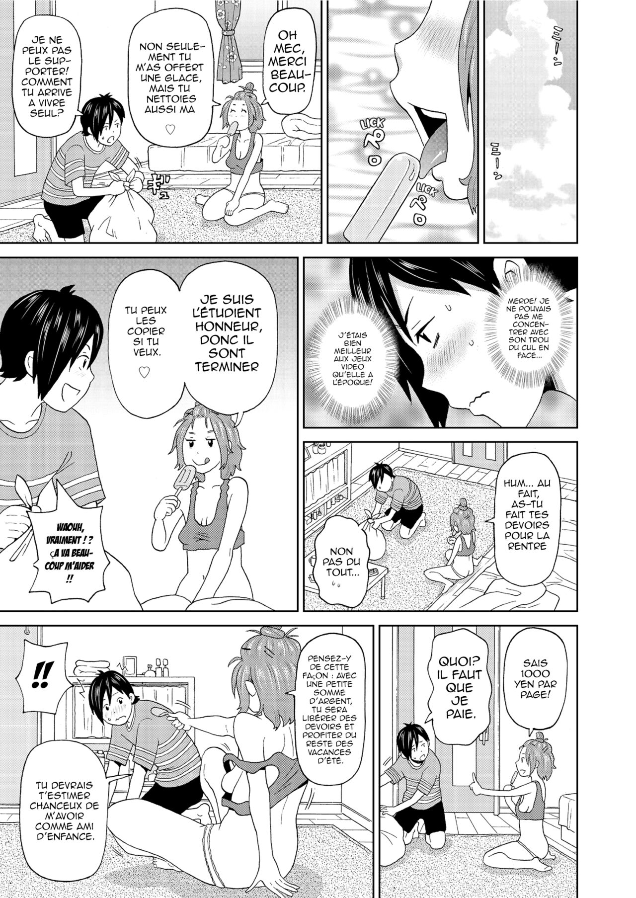 Summer Smell 图片编号 5