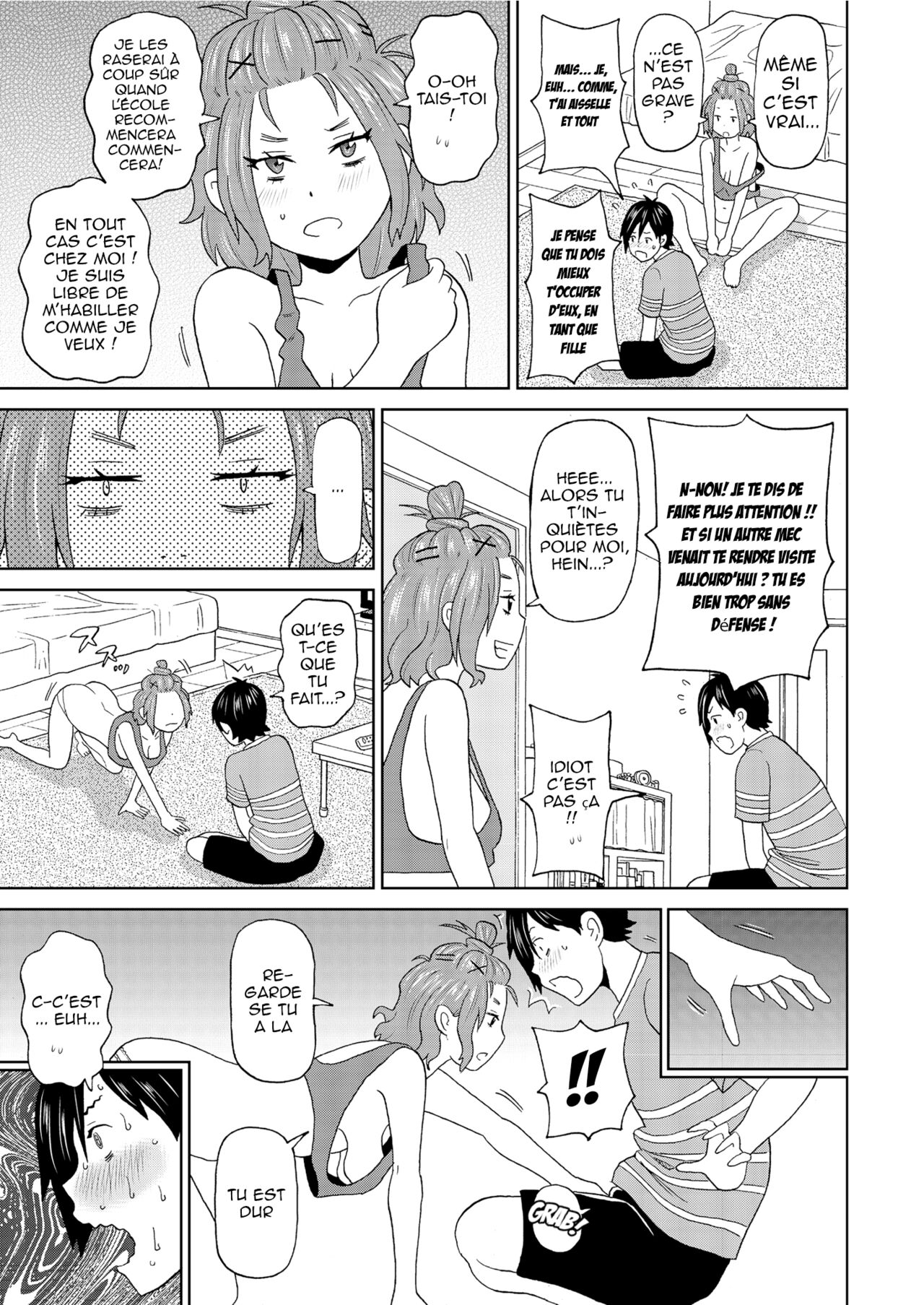 Summer Smell 图片编号 7