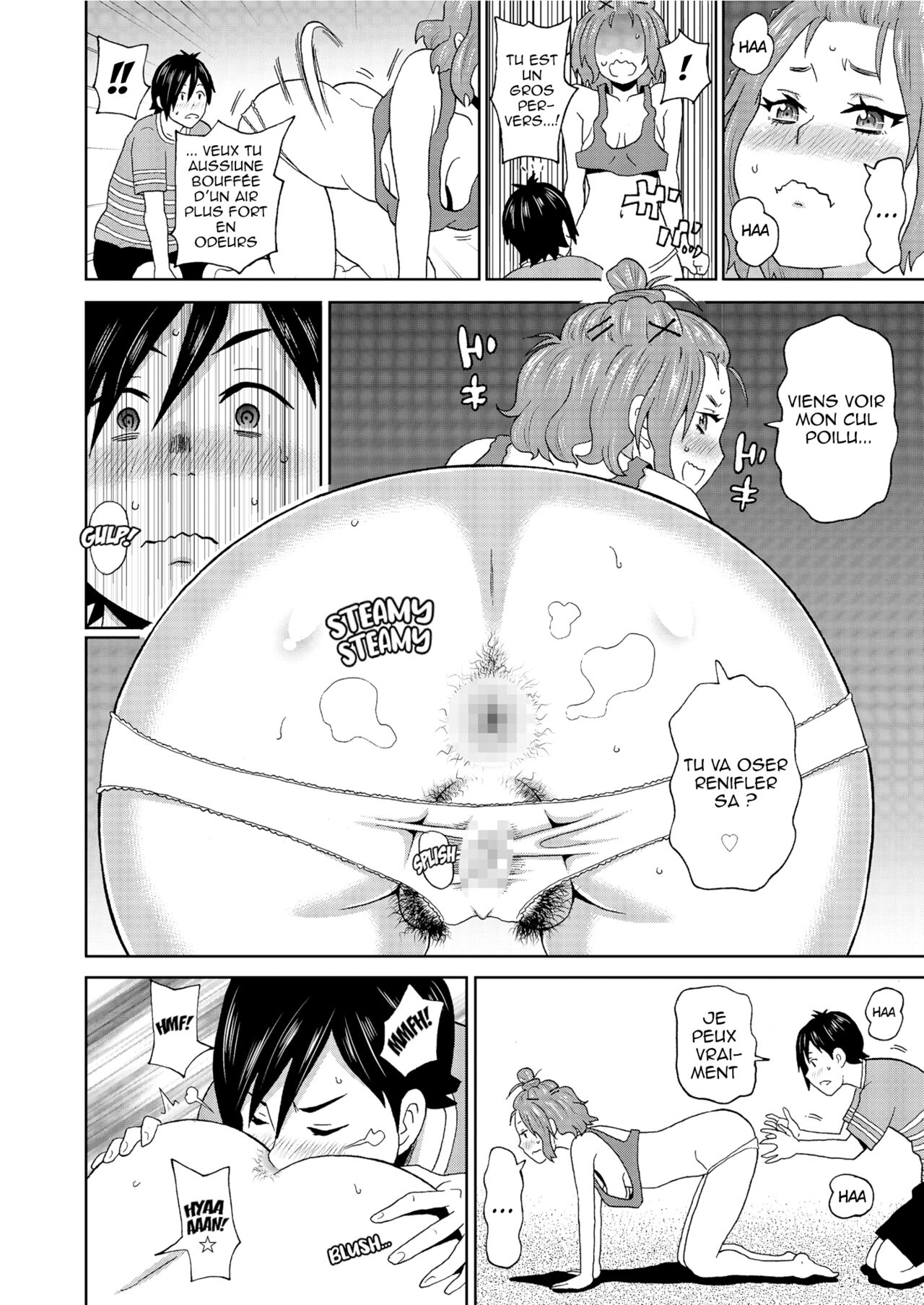 Summer Smell 图片编号 10