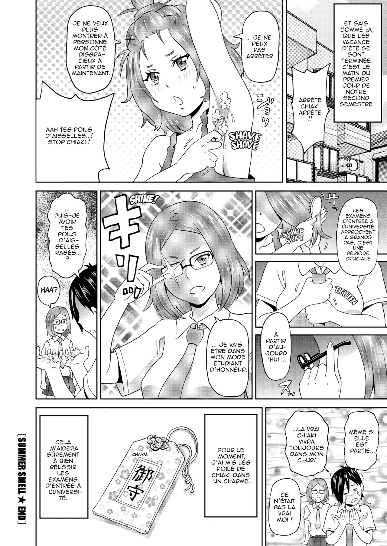 Summer Smell 图片编号 24