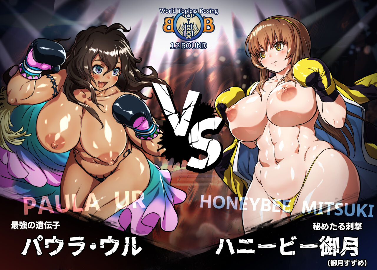 norubon box 1 图片编号 1