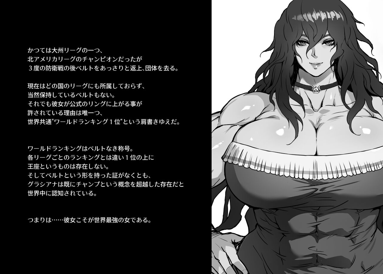 norubon box 1 图片编号 4