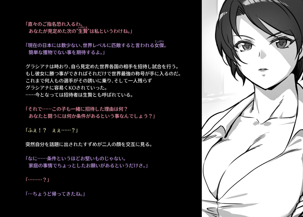 norubon box 1 图片编号 5