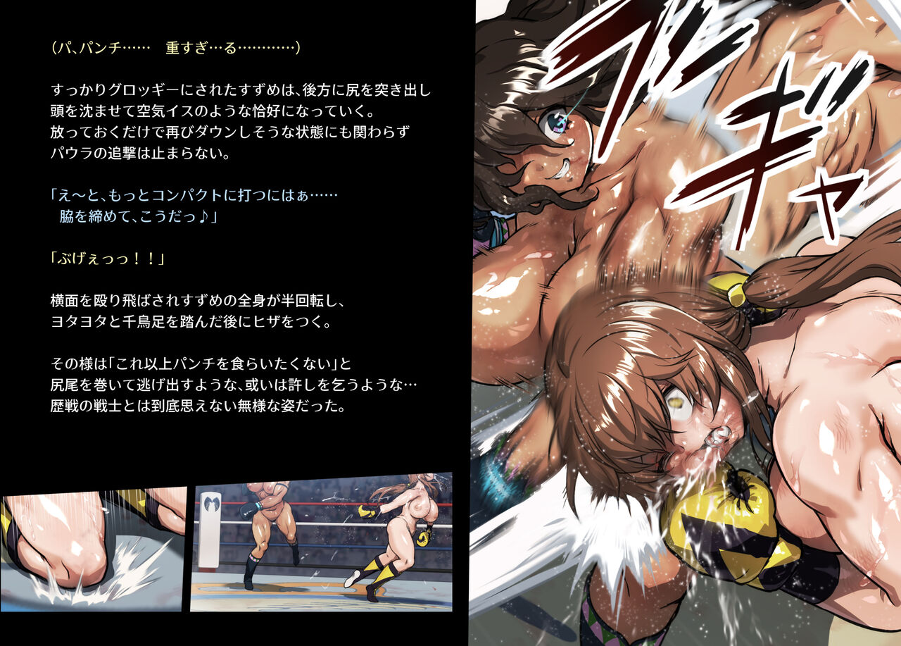 norubon box 1 图片编号 17