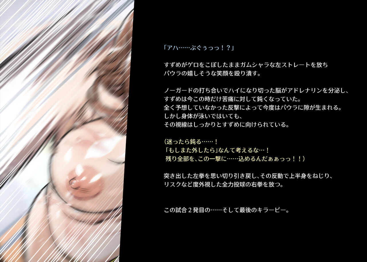 norubon box 1 图片编号 32