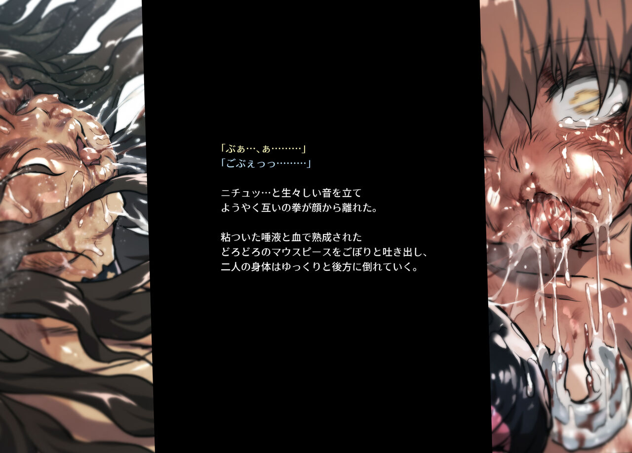 norubon box 1 图片编号 38