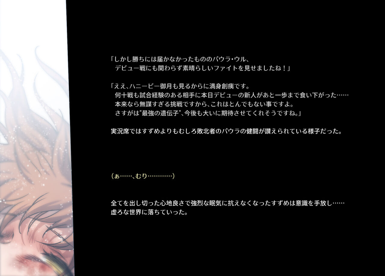 norubon box 1 图片编号 46