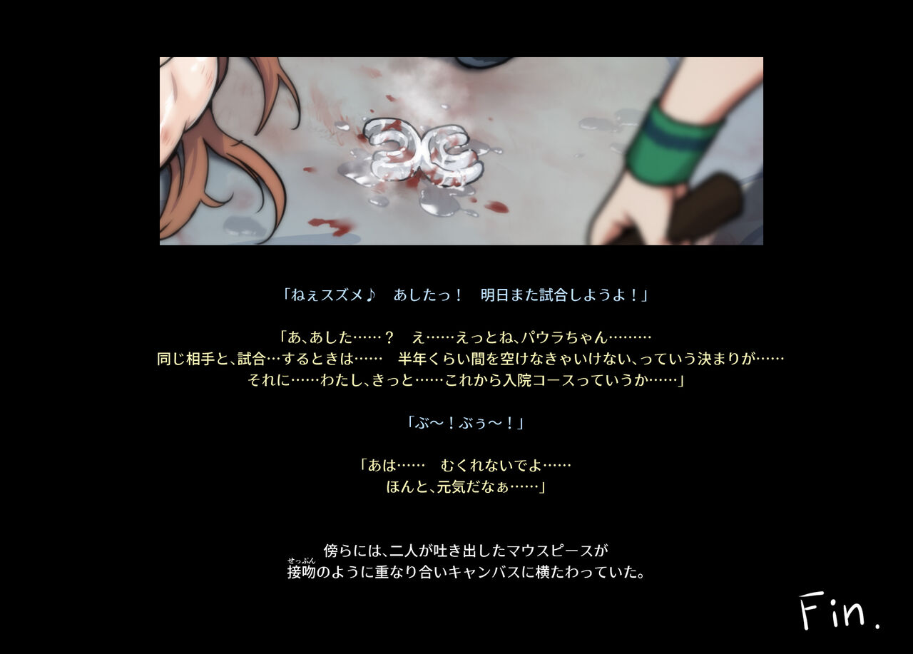 norubon box 1 图片编号 52