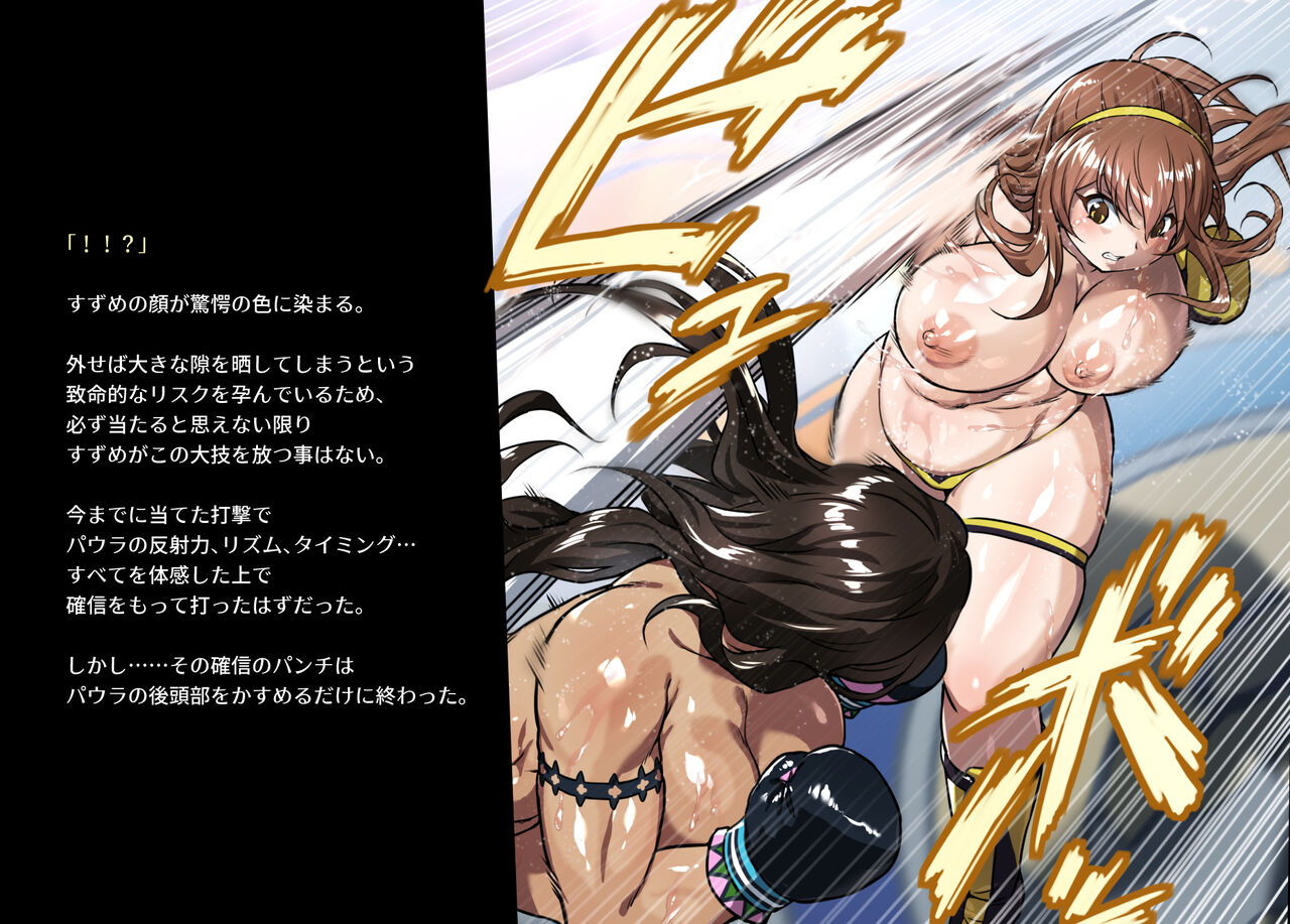 norubon box 1 图片编号 55