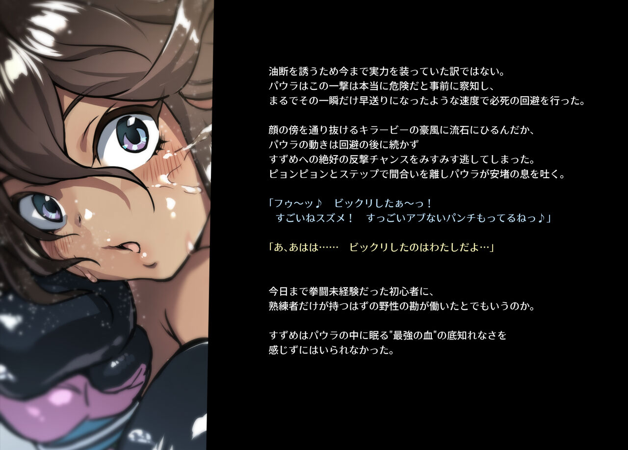 norubon box 1 图片编号 56