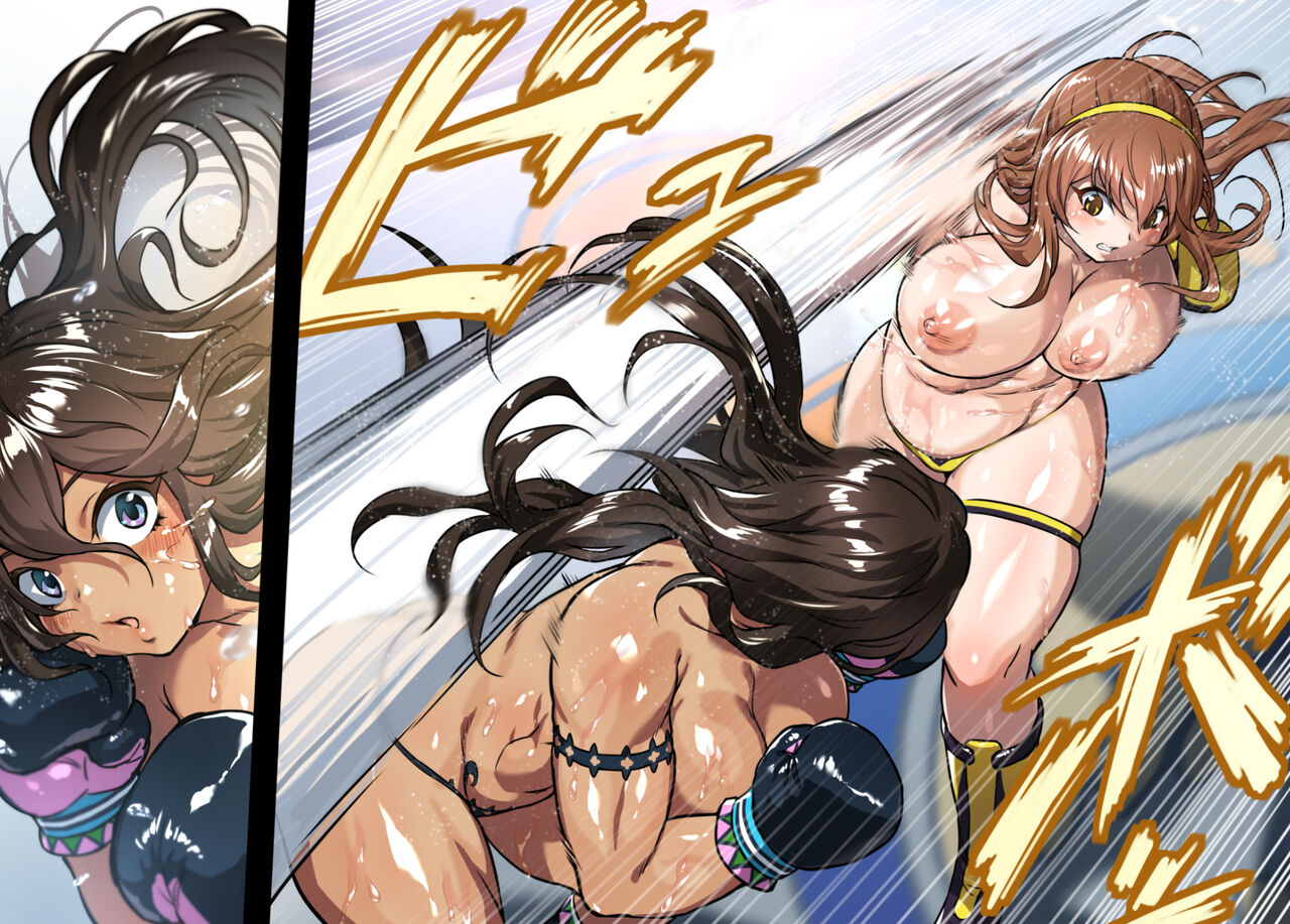 norubon box 1 图片编号 57