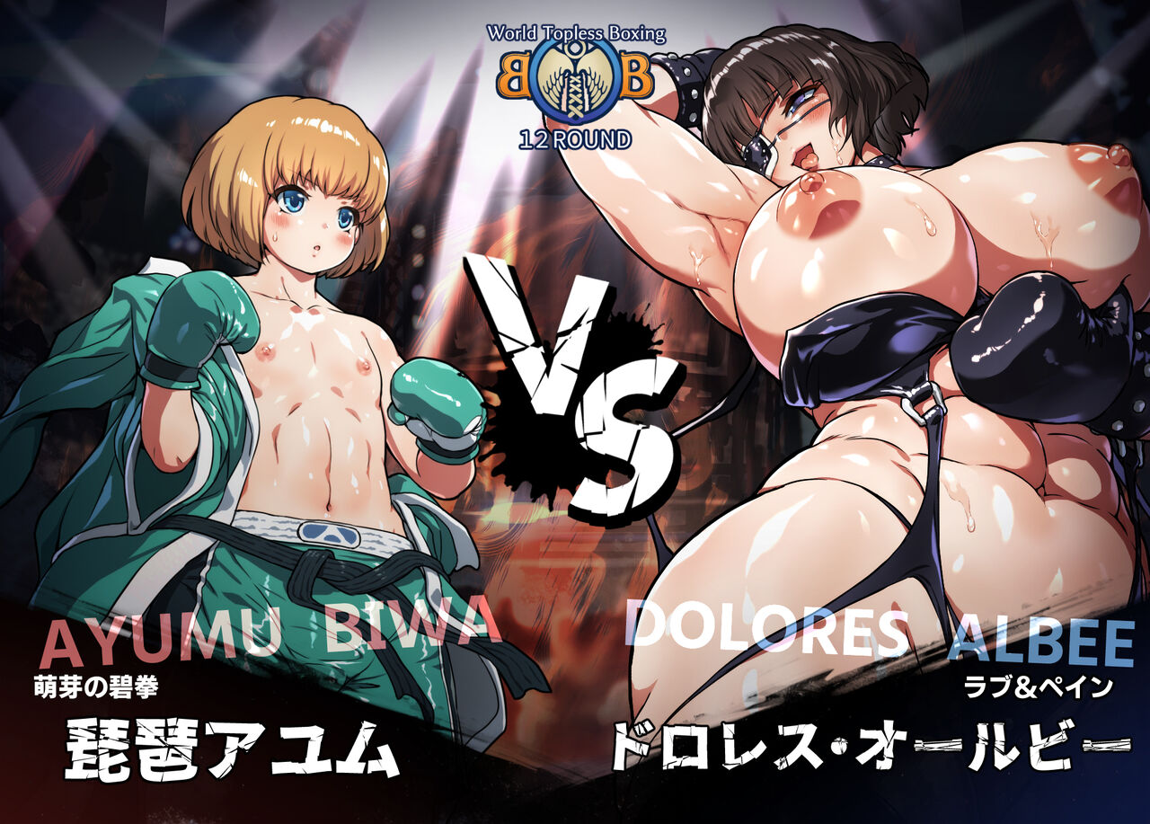 norubon box 2 图片编号 1