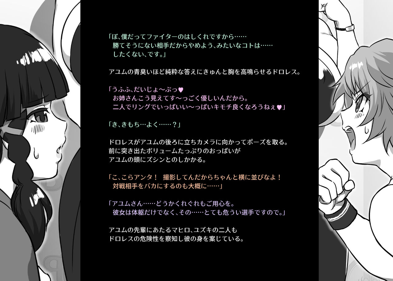 norubon box 2 图片编号 4