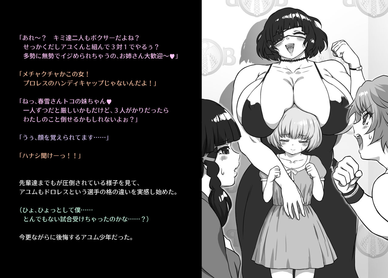 norubon box 2 图片编号 5