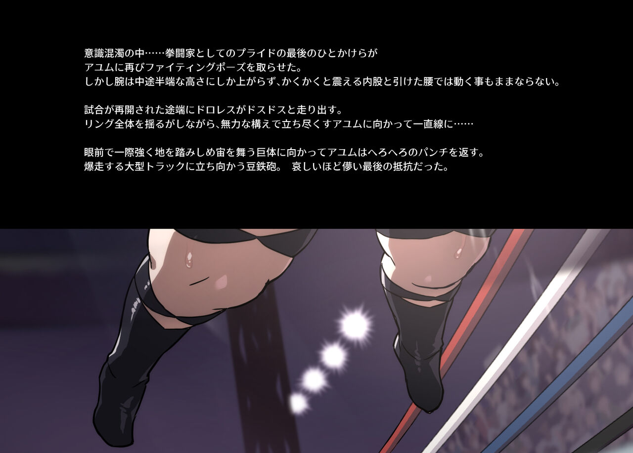 norubon box 2 图片编号 25