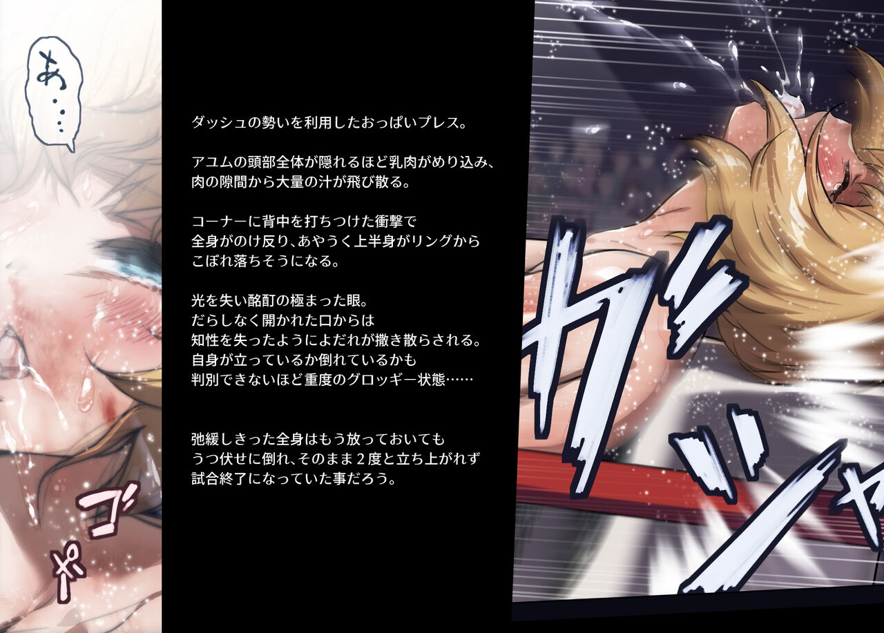 norubon box 2 图片编号 27