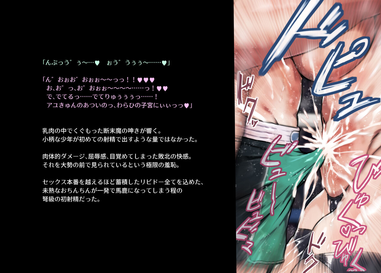 norubon box 2 图片编号 36