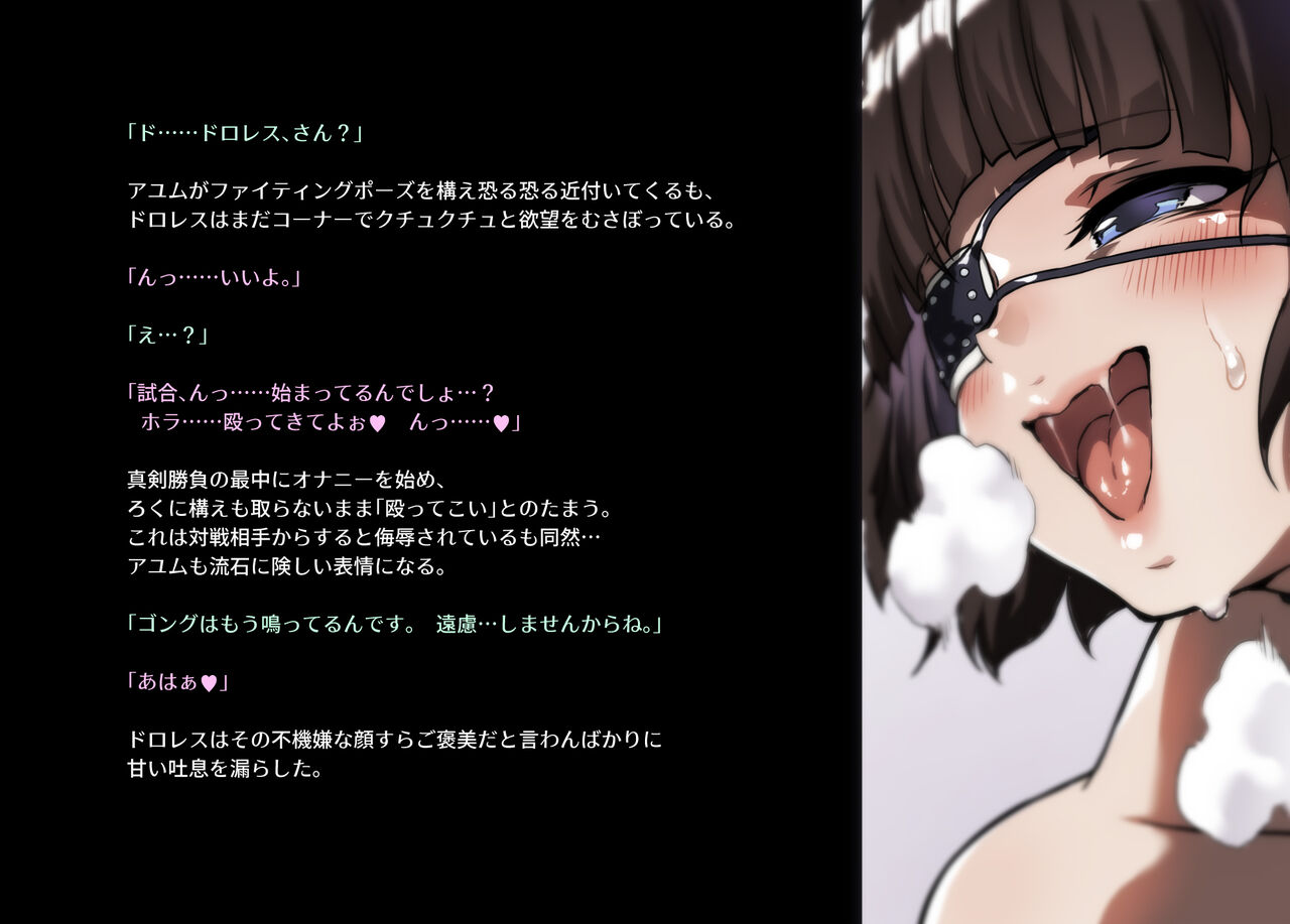 norubon box 2 图片编号 44