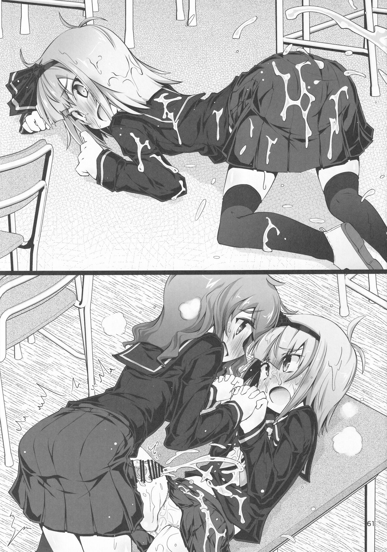 [Gotakichi's Entitled 2-base hit! (Various)] Touhou Chakui Bukkake Goudou (Touhou Project) Bildnummer 60