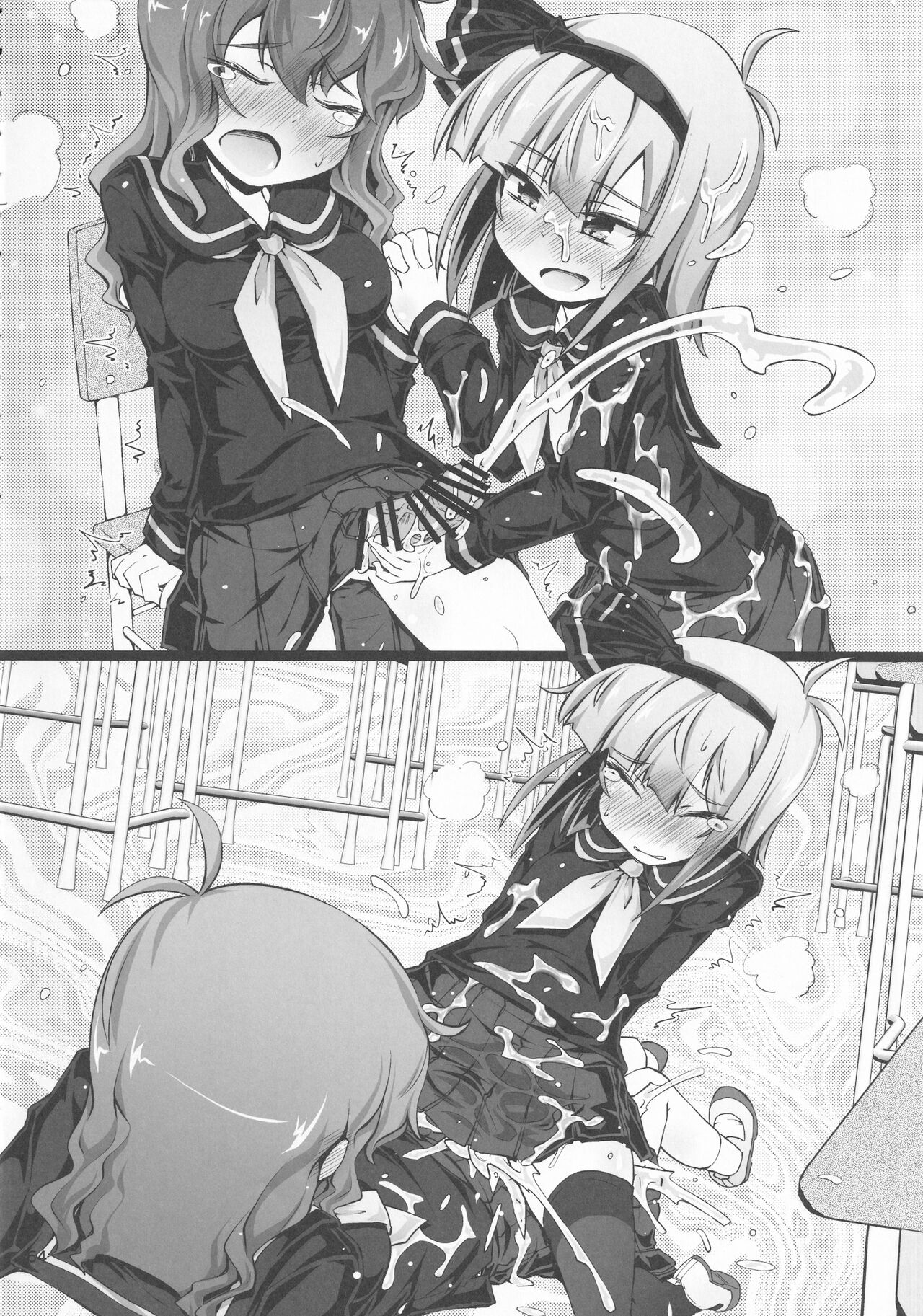 [Gotakichi's Entitled 2-base hit! (Various)] Touhou Chakui Bukkake Goudou (Touhou Project) Bildnummer 63