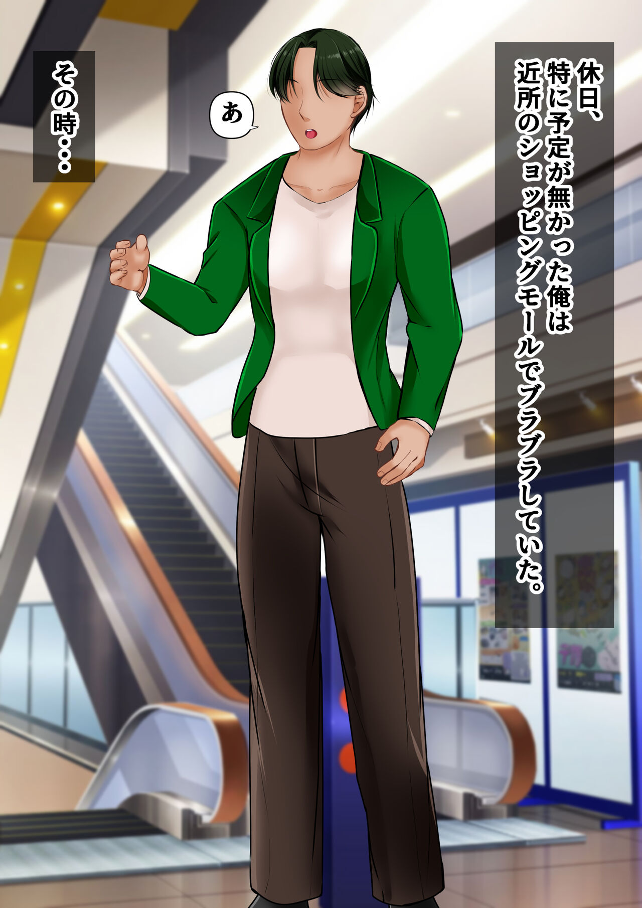 A story about picking up a very plump body hag and marrying her 画像番号 1