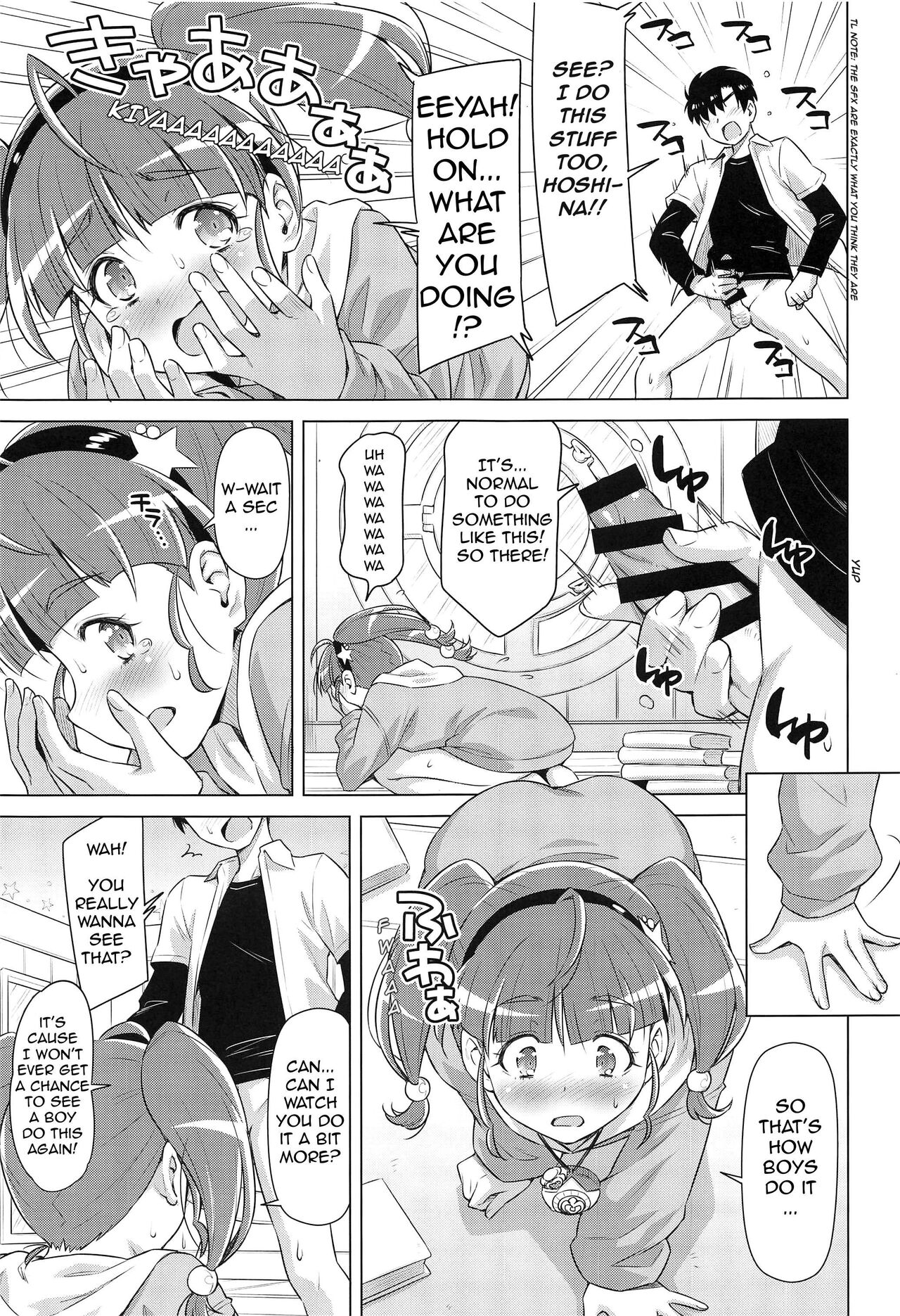 [ACID EATERS (Kazuma Muramasa)] Hoshina ga Hitori de Shiteta node. | Hoshina Left Alone. (Star Twinkle PreCure) [English] 图片编号 17