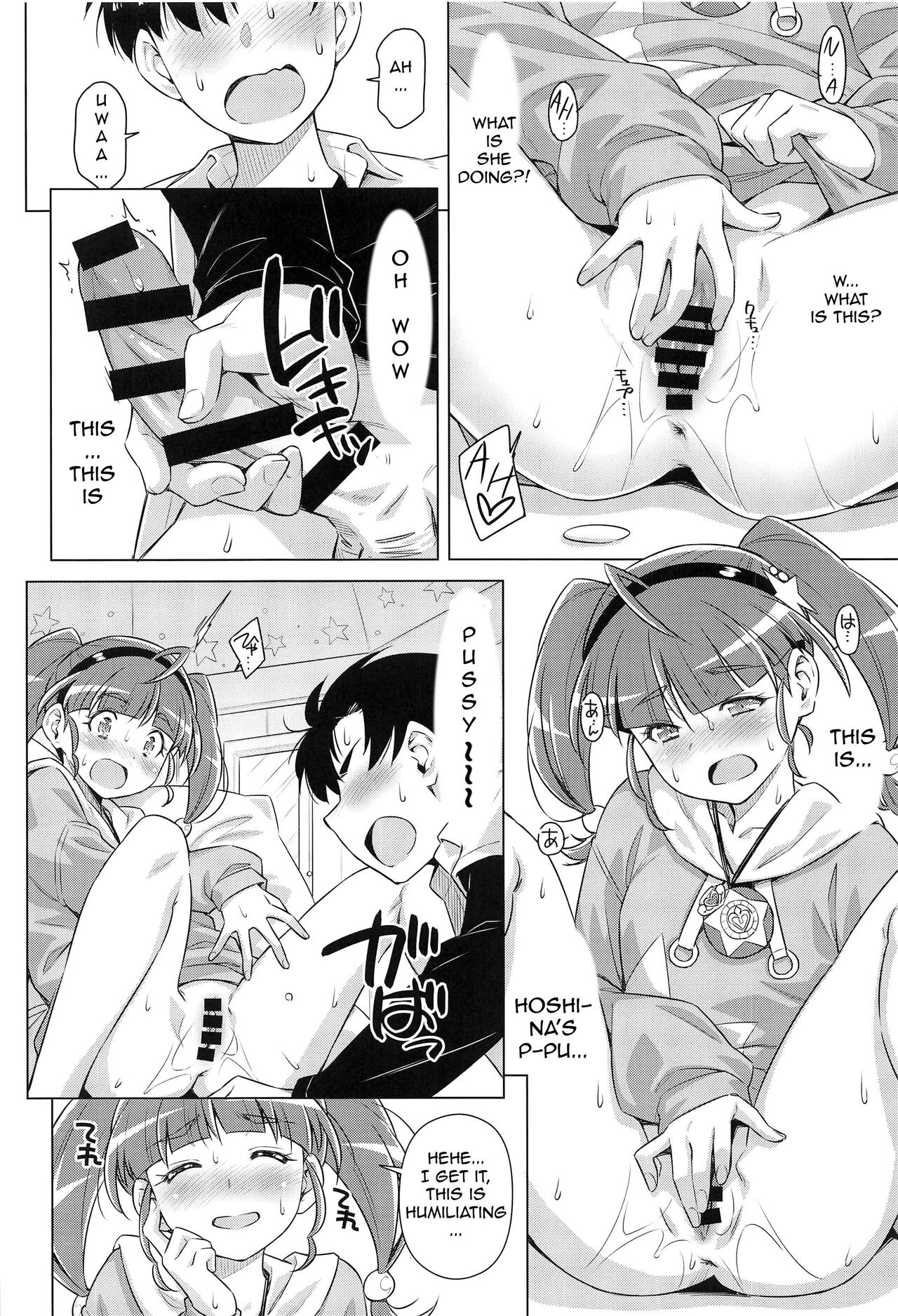 [ACID EATERS (Kazuma Muramasa)] Hoshina ga Hitori de Shiteta node. | Hoshina Left Alone. (Star Twinkle PreCure) [English] 图片编号 20