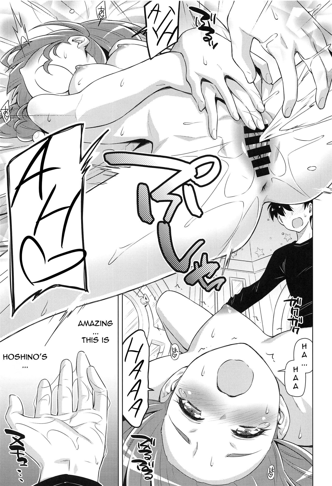 [ACID EATERS (Kazuma Muramasa)] Hoshina ga Hitori de Shiteta node. | Hoshina Left Alone. (Star Twinkle PreCure) [English] 图片编号 25