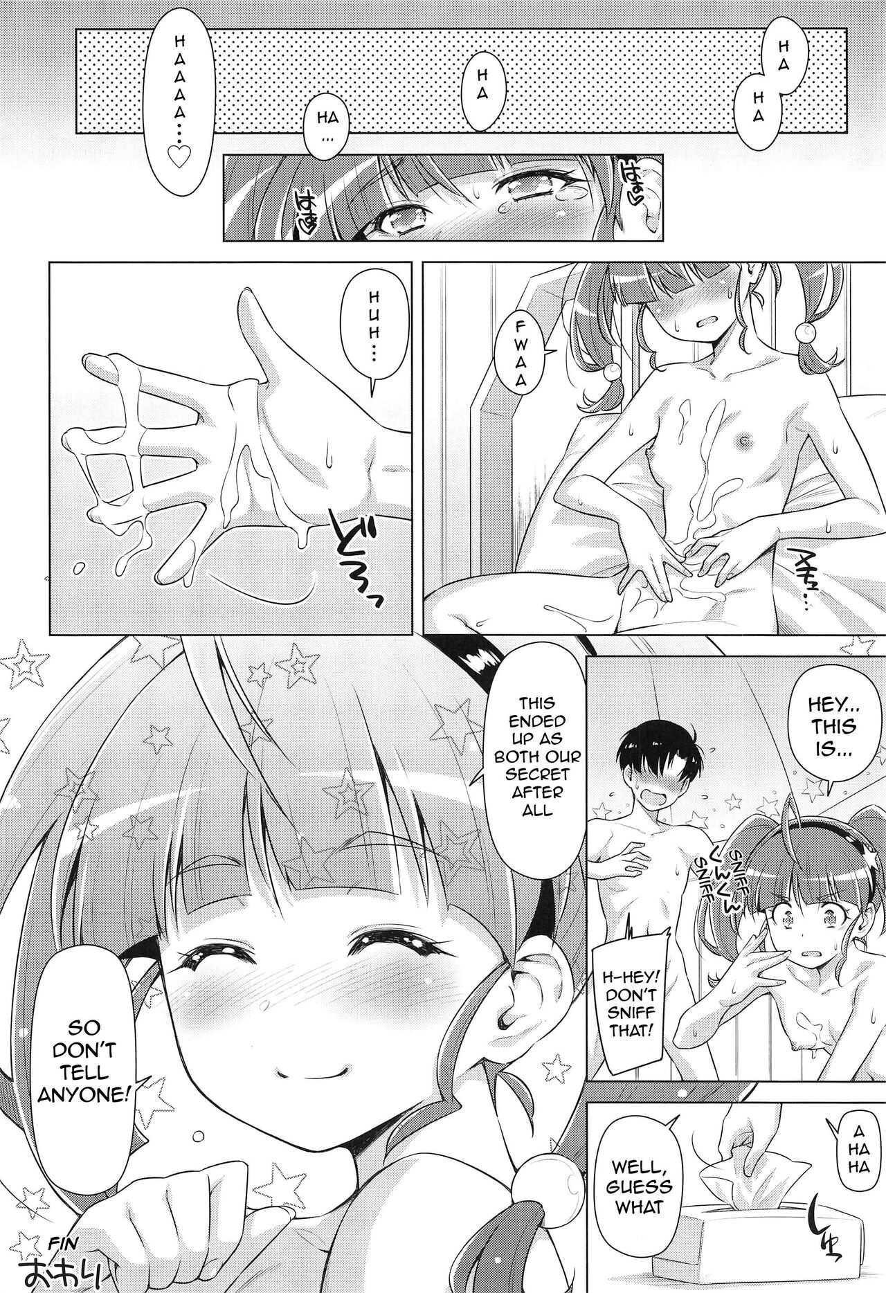 [ACID EATERS (Kazuma Muramasa)] Hoshina ga Hitori de Shiteta node. | Hoshina Left Alone. (Star Twinkle PreCure) [English] 图片编号 32