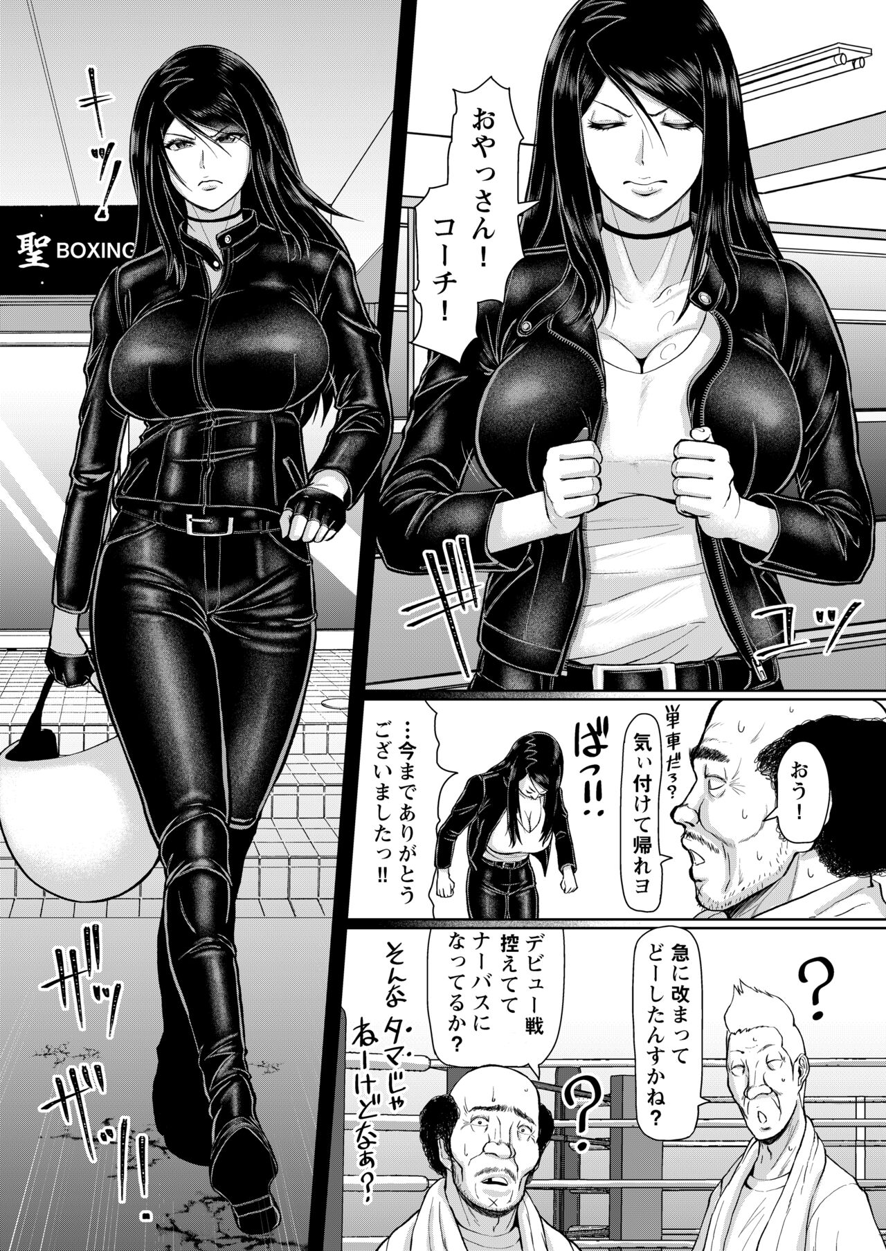 [SERIOUS GRAPHICS (ICE)] ICE BOXXX ALTERNATIVE 3 [Digital] 5eme image