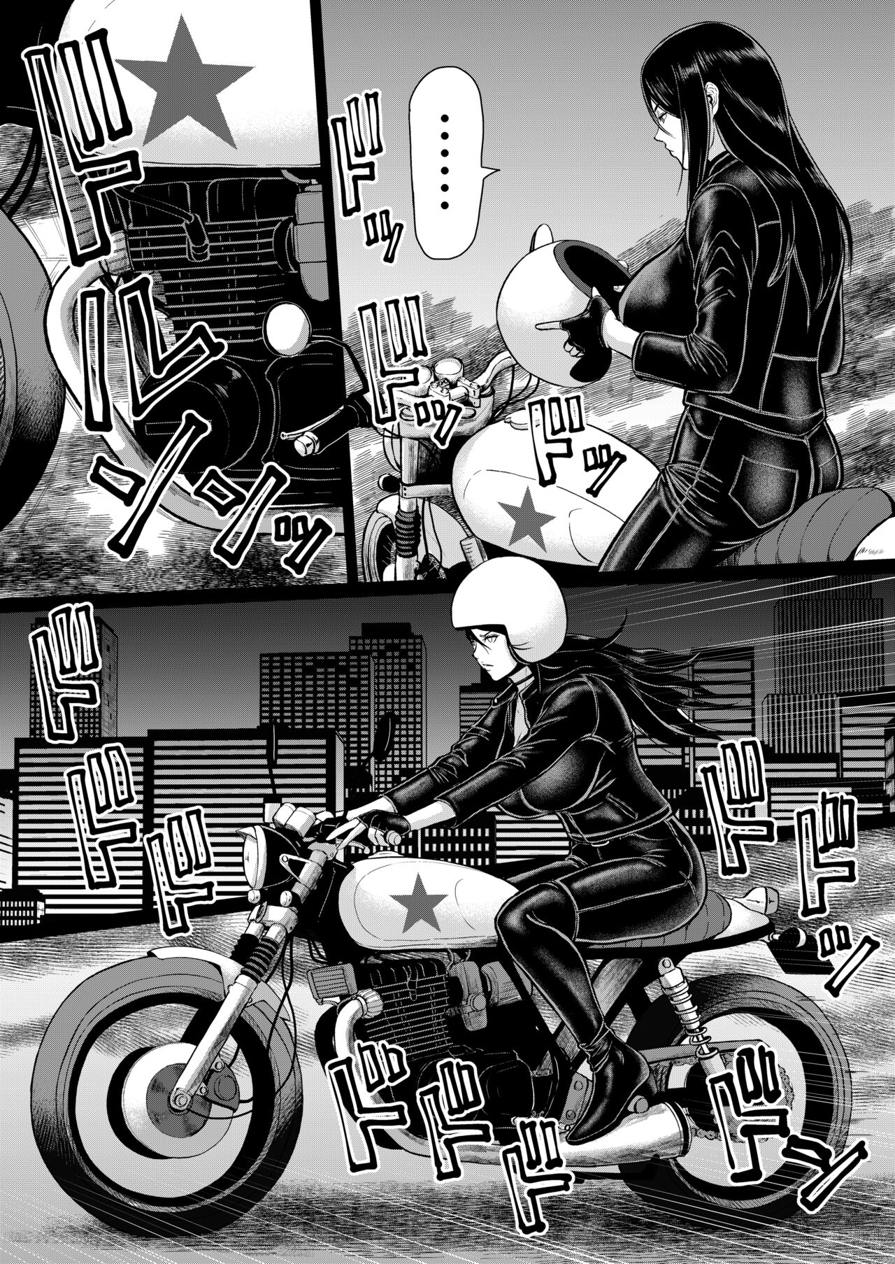 [SERIOUS GRAPHICS (ICE)] ICE BOXXX ALTERNATIVE 3 [Digital] 6eme image