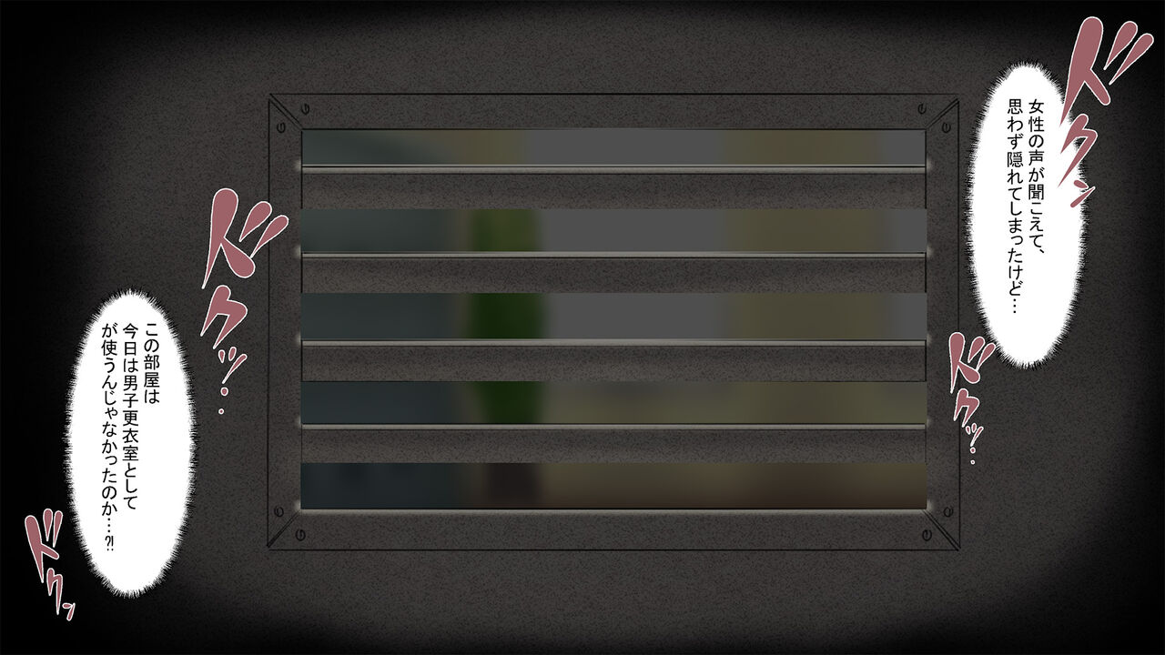 [Kodairaya (Koda1ra)] Chiisana Guuzen de Joshi Kouishitsu ni Haitte shimatta Hanashi Vol. 05 Kyouei Mizugi Hen 画像番号 2