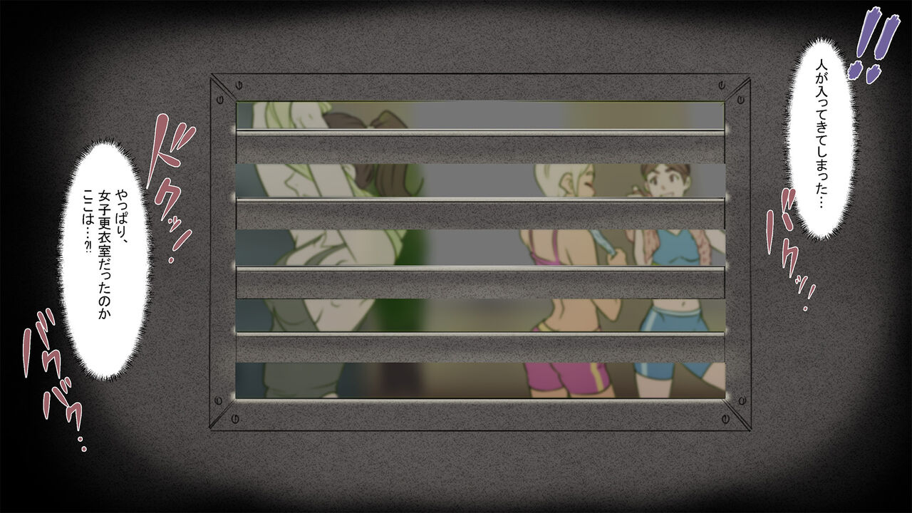 [Kodairaya (Koda1ra)] Chiisana Guuzen de Joshi Kouishitsu ni Haitte shimatta Hanashi Vol. 05 Kyouei Mizugi Hen 画像番号 3