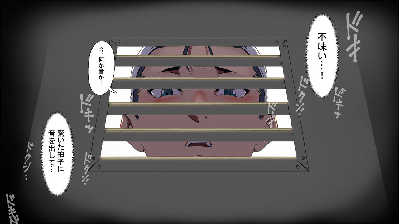 [Kodairaya (Koda1ra)] Chiisana Guuzen de Joshi Kouishitsu ni Haitte shimatta Hanashi Vol. 05 Kyouei Mizugi Hen 画像番号 7