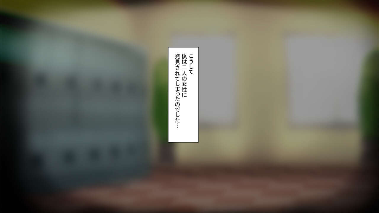 [Kodairaya (Koda1ra)] Chiisana Guuzen de Joshi Kouishitsu ni Haitte shimatta Hanashi Vol. 05 Kyouei Mizugi Hen 画像番号 10